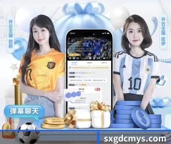 星空体育登录网页入口的故事 - 体育资讯内容服务