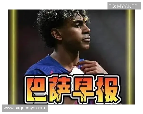 亚马尔因身体不适缺席训练但有望出战塞维球队